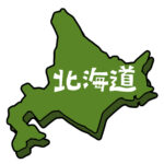 北海道と本州を徹底比較！その魅力や暮らしの違いを深掘り解説します