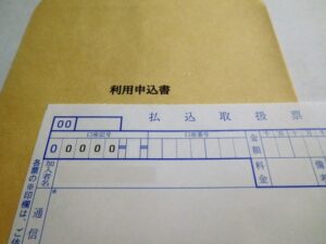 コンビニ振込用紙手数料を比較！主要のコンビニを比べて最安を探そう